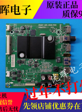 A海信LED48K220 EC290N主板RSAG7.820.6040屏HD480DF-E32 B32