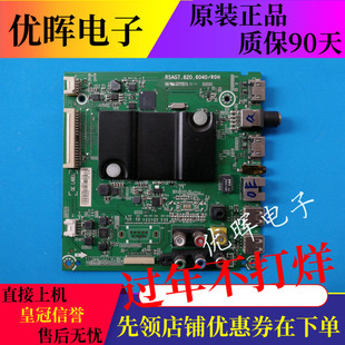 A海信LED48K220 EC290N主板RSAG7.820.6040屏HD480DF-E32 B32