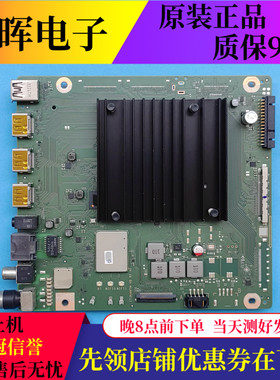 原装华为HD65M1LA HD75DESA主板IT3KANTM VB RF HF屏可选