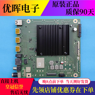 原装 HD75DESA主板IT3KANTM HF屏可选 华为HD65M1LA