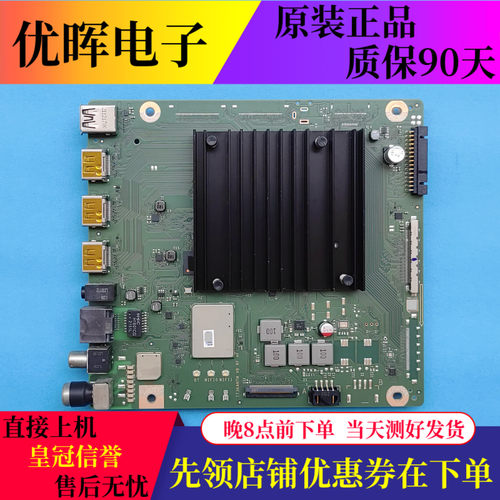 原装华为HD65M1LA HD75DESA主板IT3KANTM VB RF HF屏可选