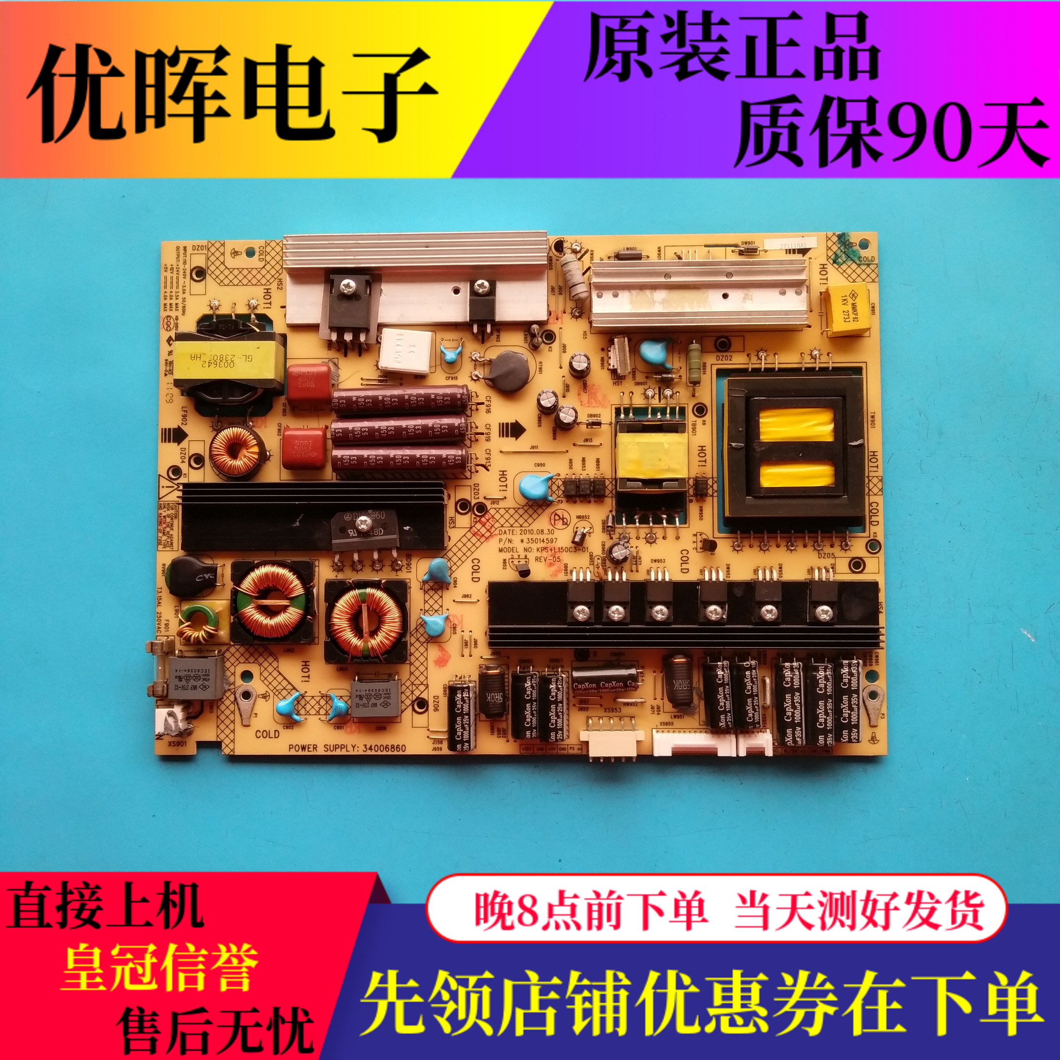 康佳LED46MS92DC电源板34006860