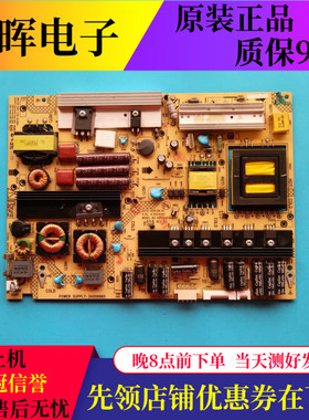 原装康佳LED46MS92DC 46IS97N电源板34006860 35014597电视配件板