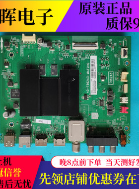 原装TCL 50D6 55D6 49D6 65V2 55V2主板40-T962A3-MAE2HG配各种屏