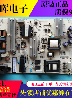 原装长虹55G6 55Q3T Q1F电源板HSL55D-1SH 560 XR7.820.658 V1.1