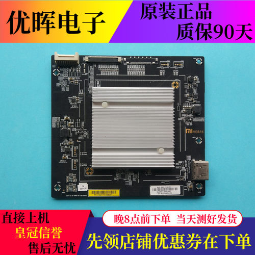 A原装小米L55M4-AA L60M4-AA主板DKTV-G-SP-6M60-AF-20150902