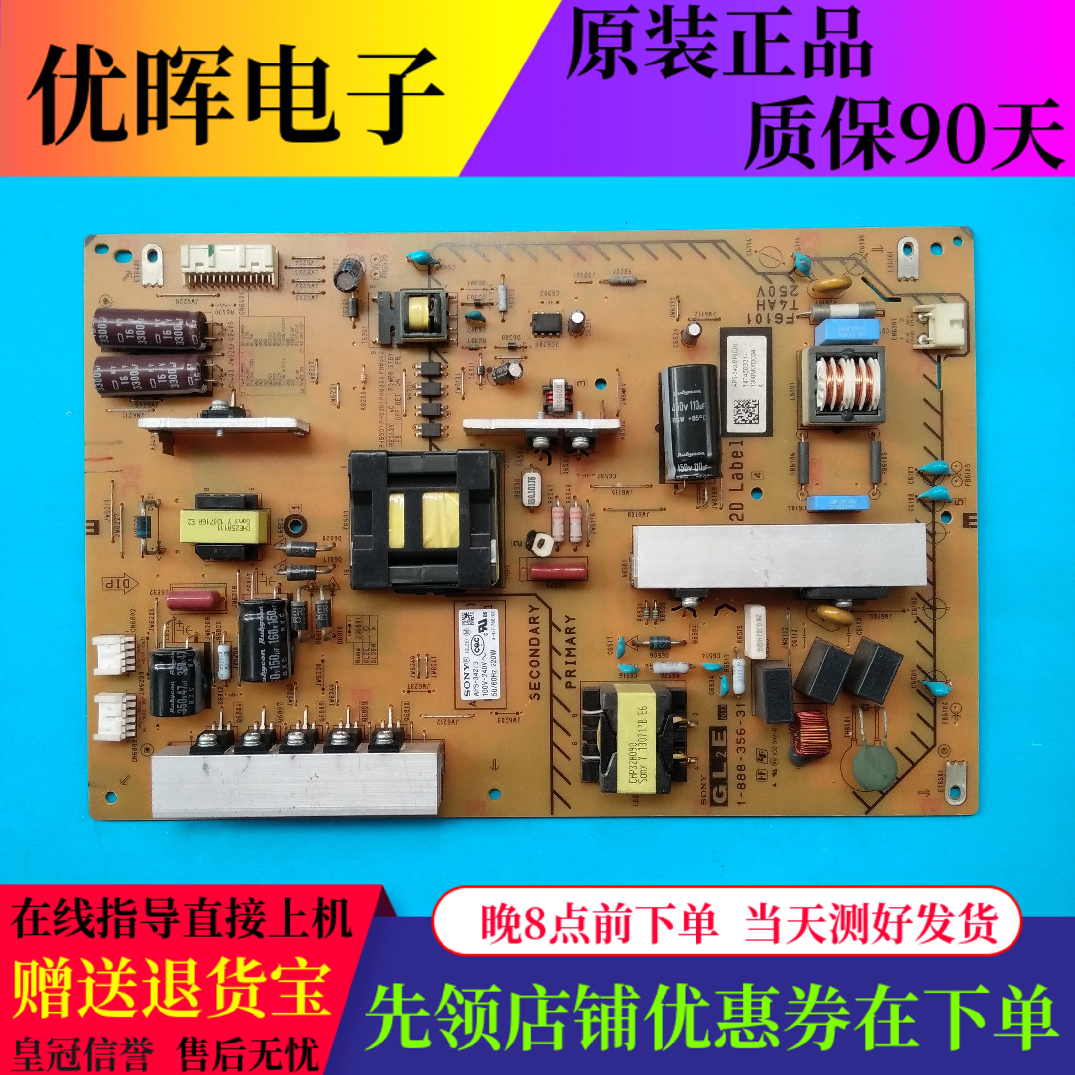 原装索尼KDL-50W700A 55W800A电源板1-888-356-11/31 APS-342/BH