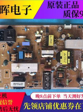 原装三星LH46MDCPLGC电源板BN44-00529A/B F46VF1-DDY电视配件