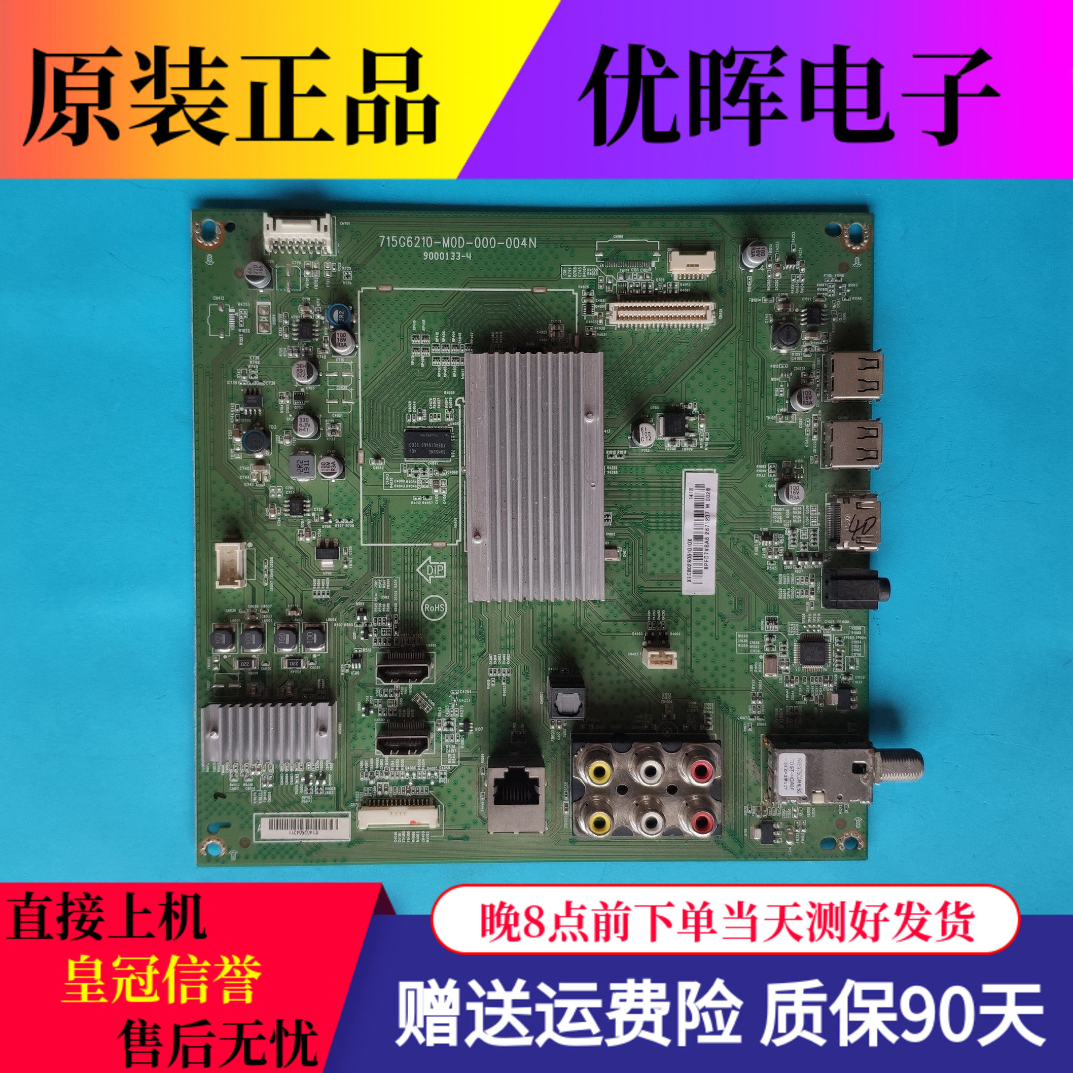 僧侣走肾不走心完整高清在线观看