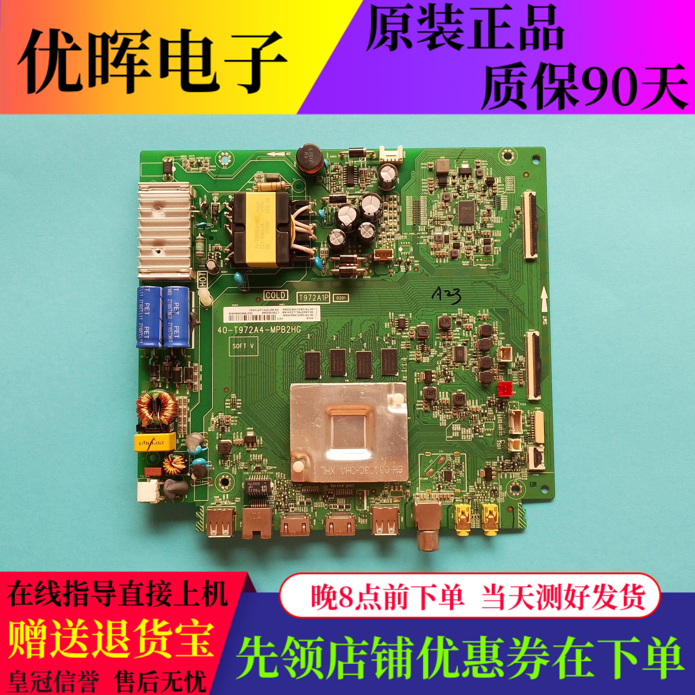 原装TCL 43V6 43D10电视机主板40-T972A4-MPB2HG屏LVU430NDFL CD9