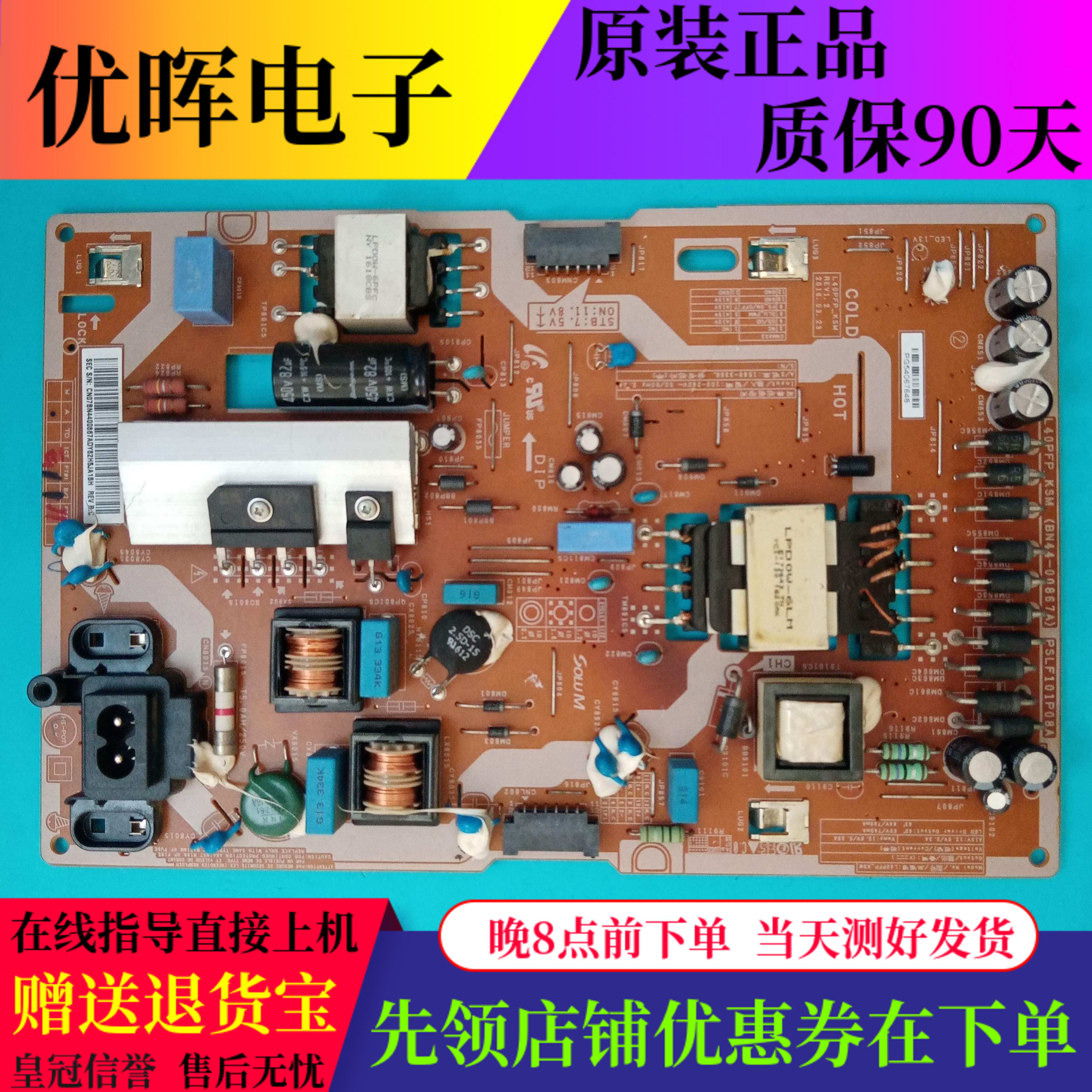 三星UA40K5300AJ电源BN44-00867