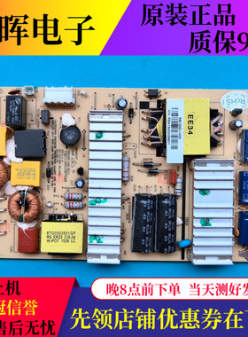 统帅海尔S42K 电源板 ER979B CQC11001057548 RS120D-1H03