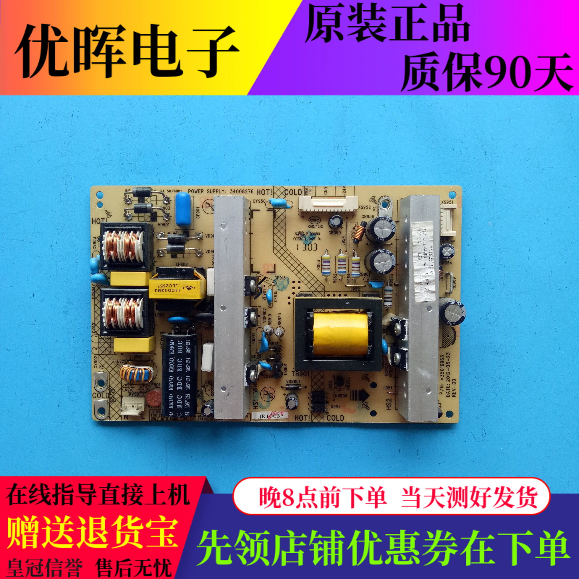 原装康佳LED42M3500PDE 42E350PDE电源板34008276 35016963测试好