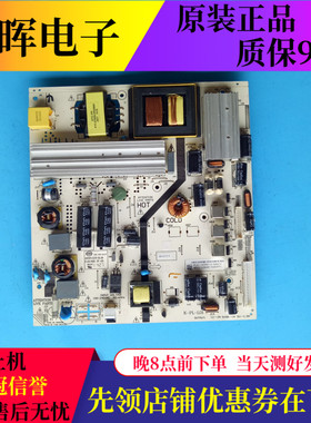 原装TCL LE50F8210 L50F3700A 50D69电源板K-PL-L01 4702-2PLL01