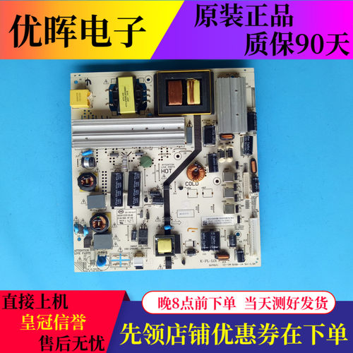 TCLL50F3700A电源板K-PL-L01