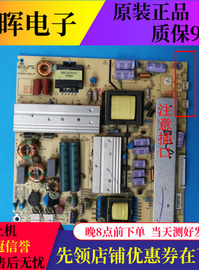 A原装TCL 42D8810海尔LE39B50/37E10 U3000 TV4205-ZC02-01电源板