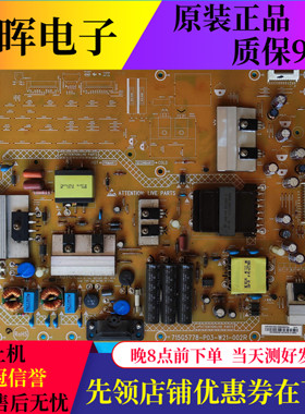 AOC冠捷LE55D6730/80海尔LD55U3100电源板715G5778-P03-W21-002R