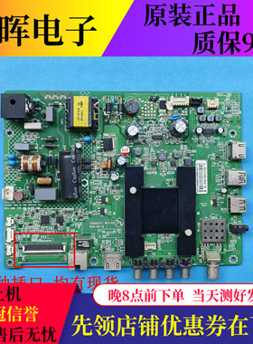 原装康佳LED32M2600B电视主板35020377配屏749 72000846YT 715YT