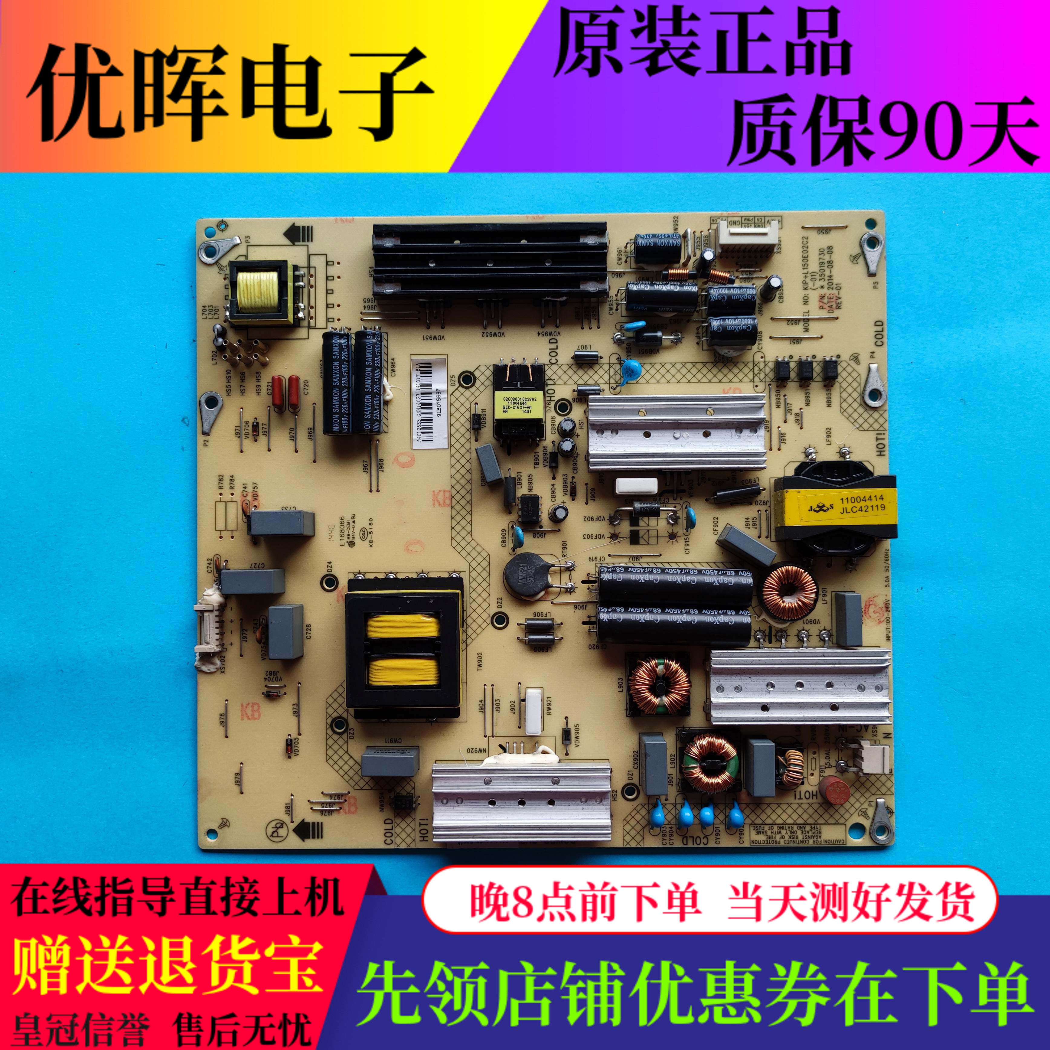 原装康佳LED55K11A 55X1200AF 50X1800A 电源板34012633 35019730