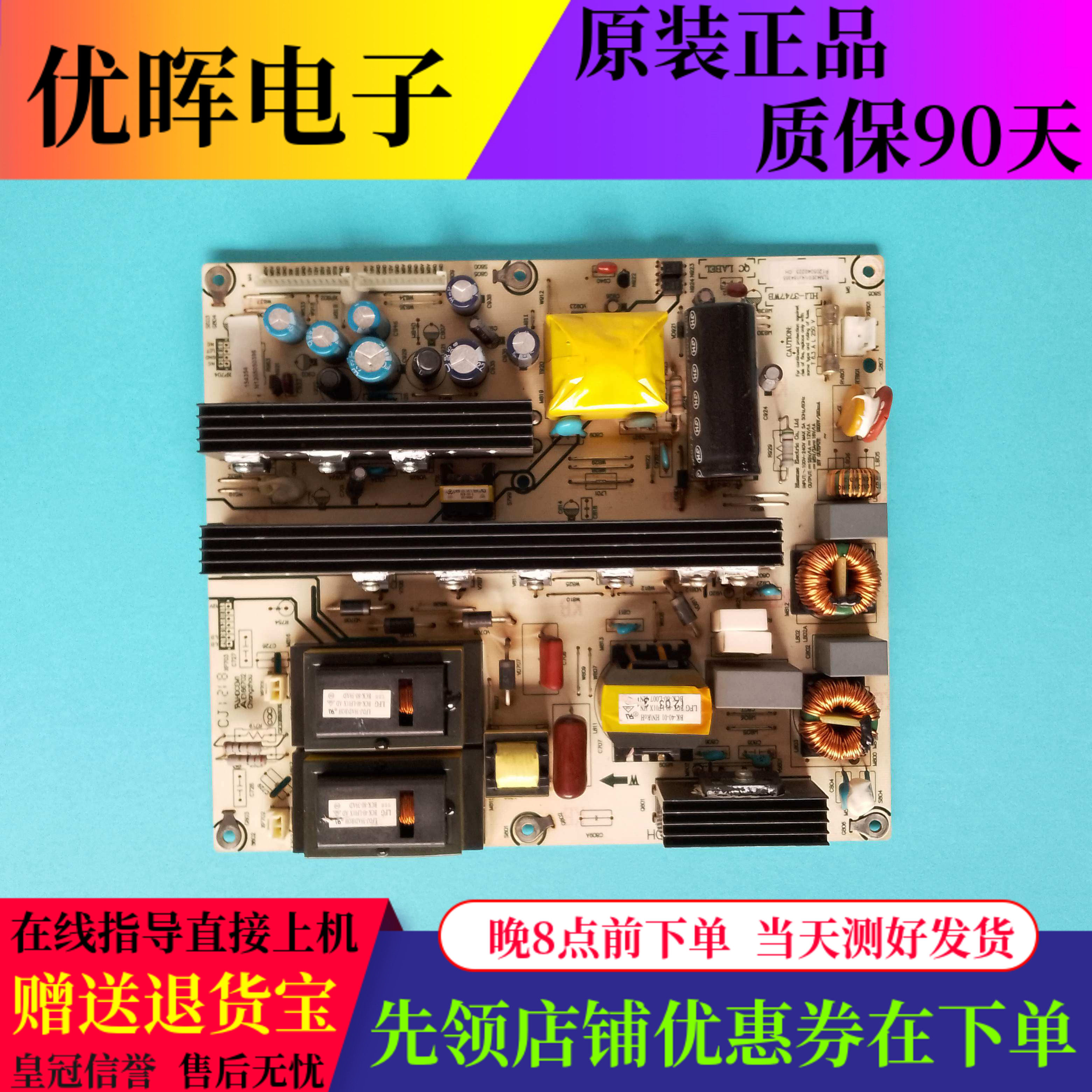 原装海信TLM42V78PK/42V76P 42V78X3D电源板RSAG7.820.2169/4540