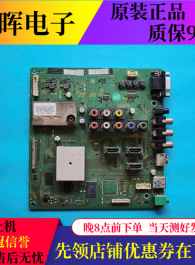 原装索尼KLV-40EX600液晶电视配件主板1-880-238-33屏可选