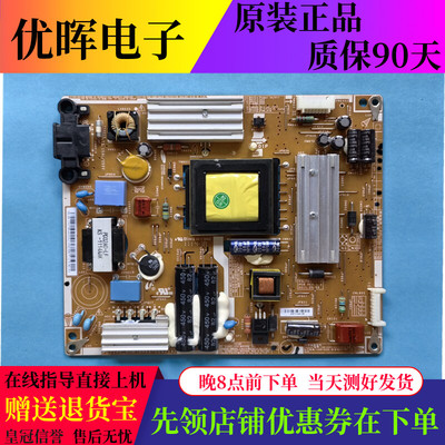 原装拆机三星UA32D4000N液晶电视电源板PD32A0-BSM BN44-00421A