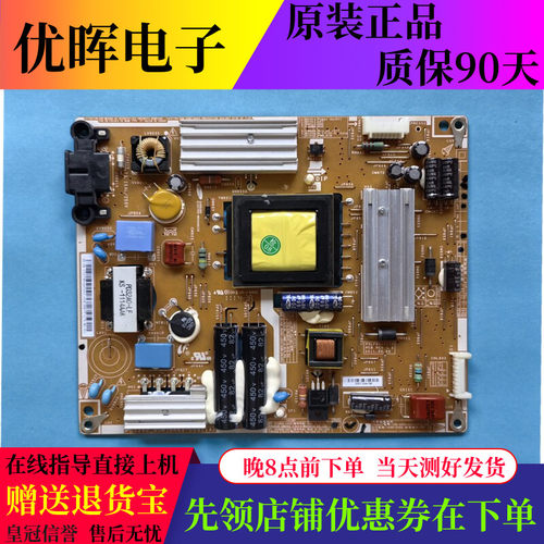 原装拆机三星UA32D4000N液晶电视电源板PD32A0-BSM BN44-00421A