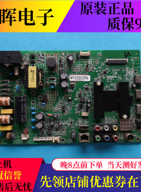 原装康佳LED32M1600B主板35019687配屏614YT 72000765YT电视配件