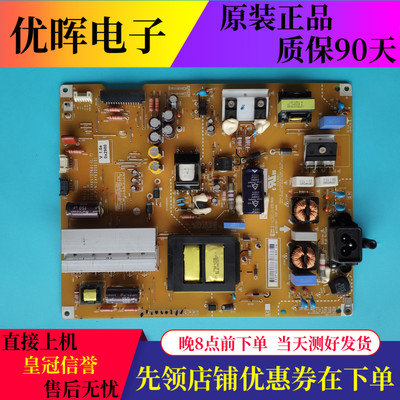 原装LG 42UB8280-CH  42UB8200-CH电源板EAX65727601 LGP42-14UL6