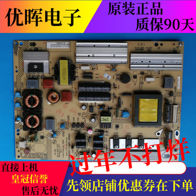 原装康佳LED50E510DE LED50X9600UE电源板34008393 35016288