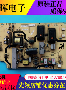 原装TCL C32E330B电源板40-A112C6-PWB1XG 08-IA112C6-PW200AA