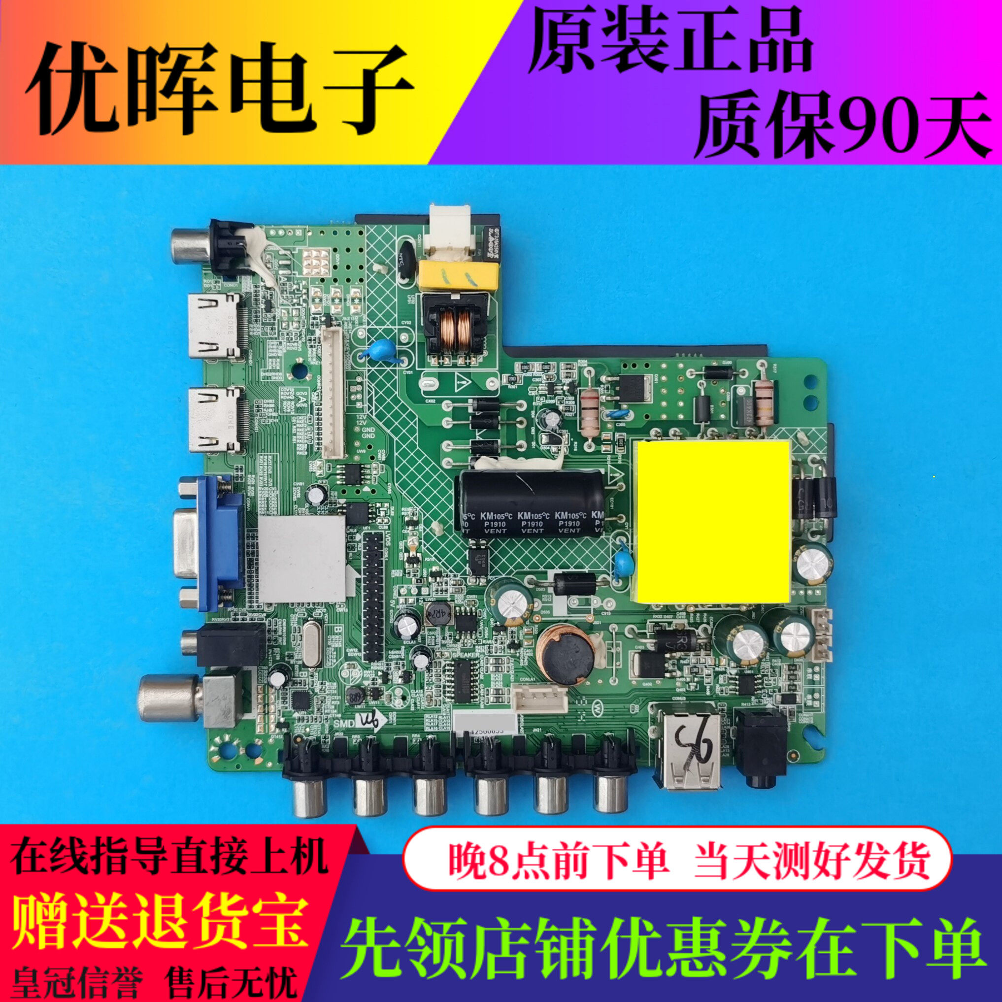 原装荣事达40ES59Y主板DP.V53RL.8136屏LC390TU1A驱动板配件现货