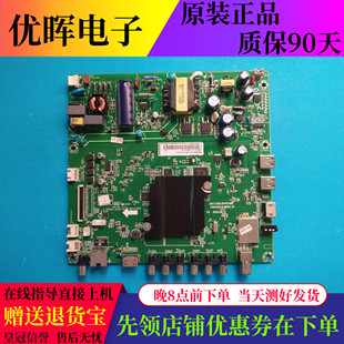 原装长虹32/39D3700I 39A1主板JUC7.820.00145186屏可选