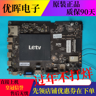 乐视L653I0 L653AN主板MS6A928_MBD_C_H5100 203300002912