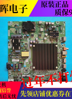 原装海信HZ55E3D 55V5K/A52E主板RSAG7.820.12985屏HD550YIU53