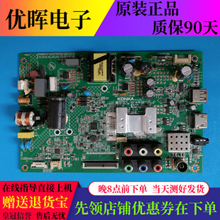 A原装康佳LED32F1100CF 1160主板35021070配屏849 862 1214 1210
