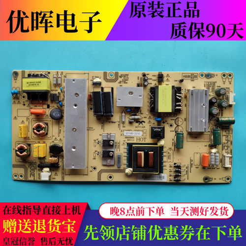 原装海尔LE55A31LE55R31电源板AY168D-2SF05 3BS00656 0090724939