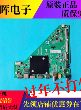 原装TCL 43V8H 55K43 Pro 50G60E液晶电视机主板TD.T963T.773屏选