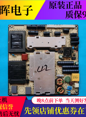 原装TCL LED32D99电源板SHLD3201F-303H DLBL196 电路板配件现货