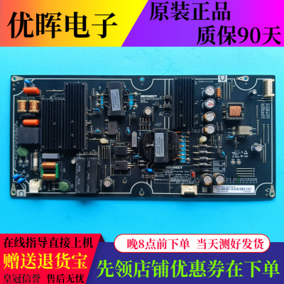小米L60/55M5-AA电源板AMP5560XM