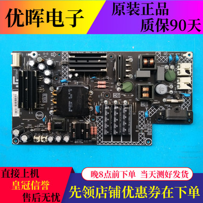 原装乐视L404FCNN L43FCNN电源板715G8265-P01-000-003M液晶电视