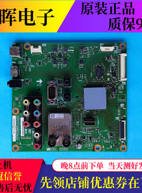 夏普电视LCD-60NX265A 60DS20A主板配件QPWBNG318WJZZ DUNTKG318