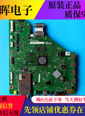 夏普LCD-60/70LX850A/52LX750A主板DUNTKG257 QPWDXG257WJZZ屏选