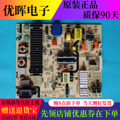 创维55E382W 50E388G松下TH-55FX580C电源板5800-L5R021-W000测好