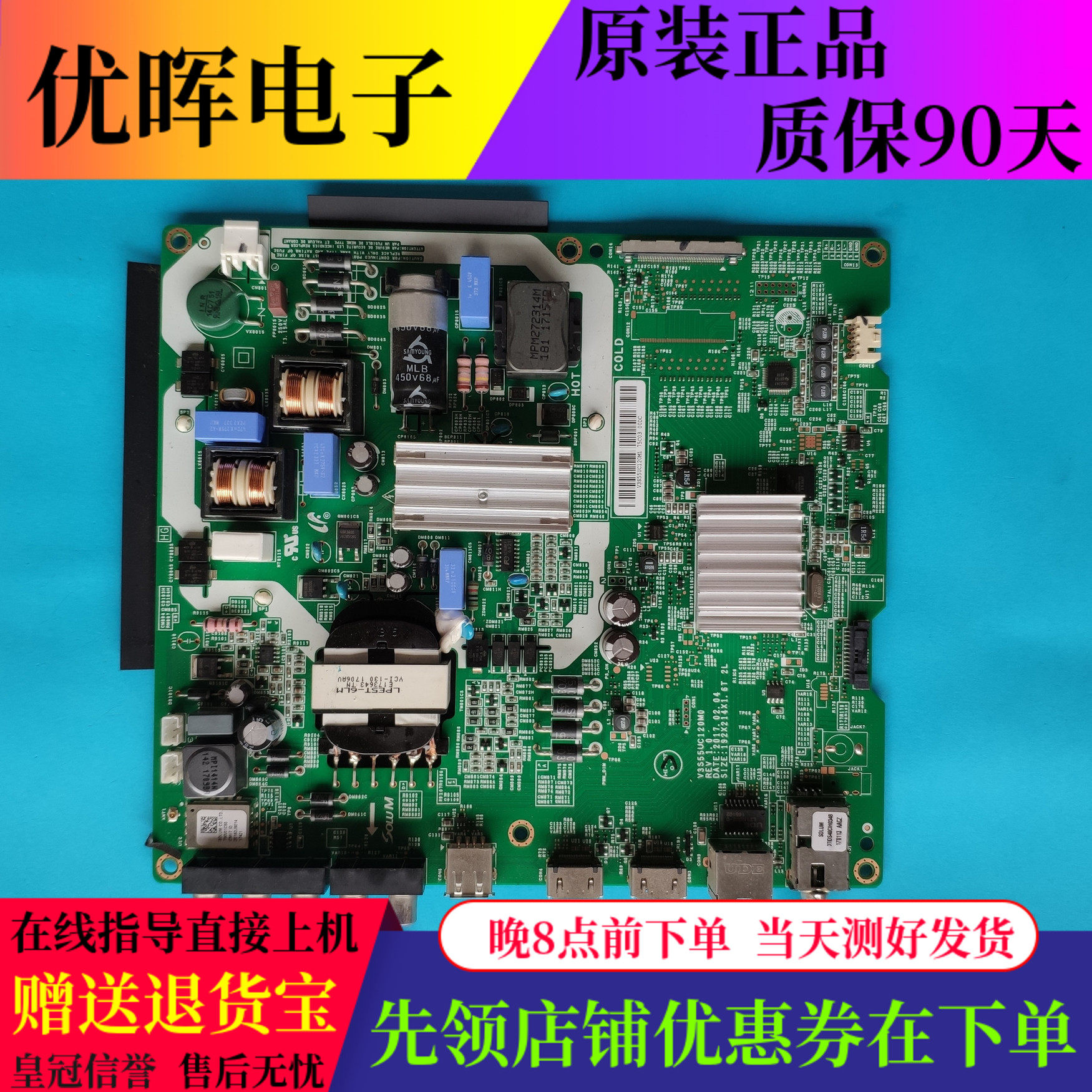 三星UA55MUF30Z主板V3S55UC120M0
