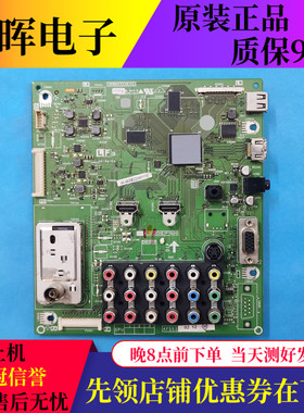 原装夏普LCD-46GE220A主板QPWBXF553WJZZ屏LK460D3GW20X电视配件
