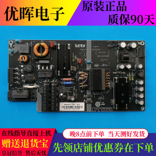 原装乐视 L433LN L403PN 电源板 SHG4001A-215E CQC14134104969