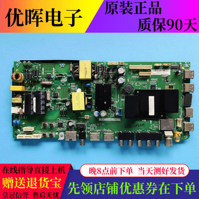海尔42AL88R8板TP.RT2984D.PB731