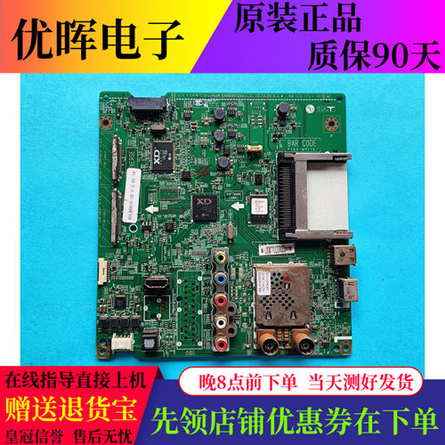 LG60LB5610-CD主板EAX65607203