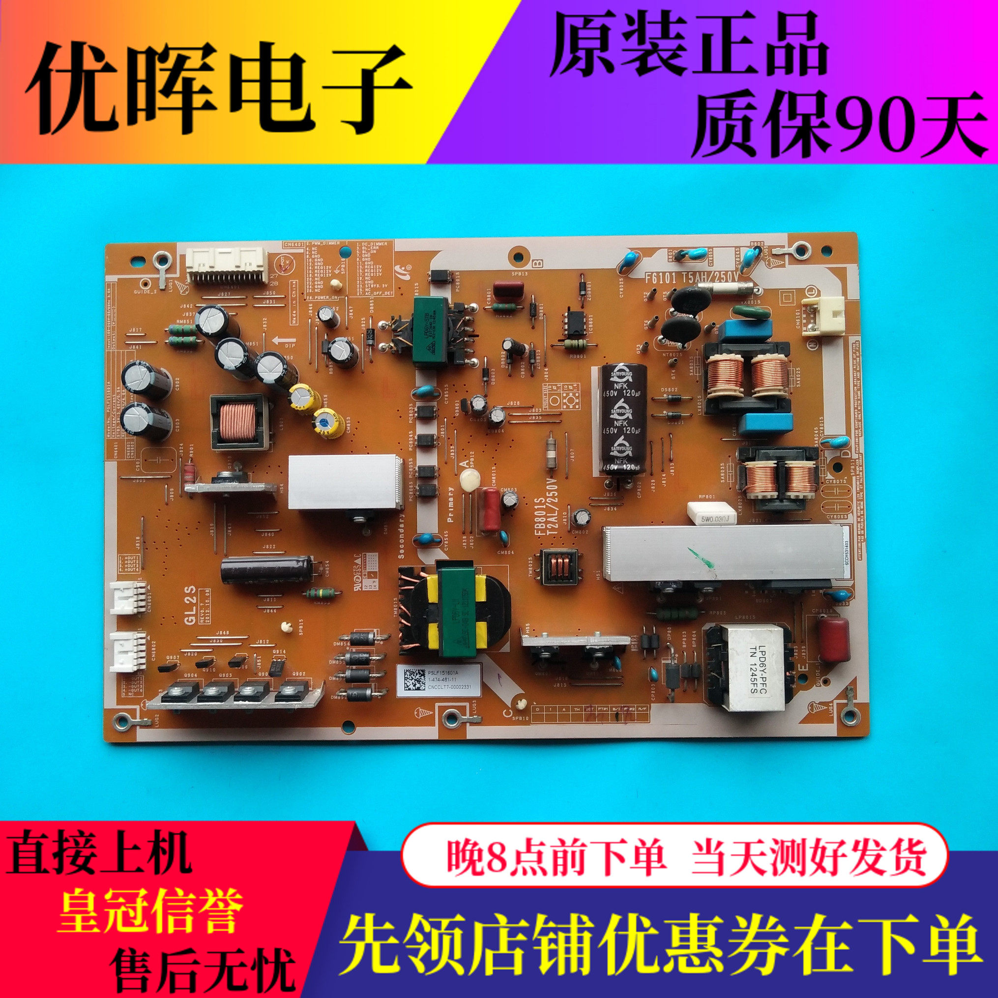 原装索尼KDL-47W800A 42W800A 电源板1-474-481-11 PSLF151601A